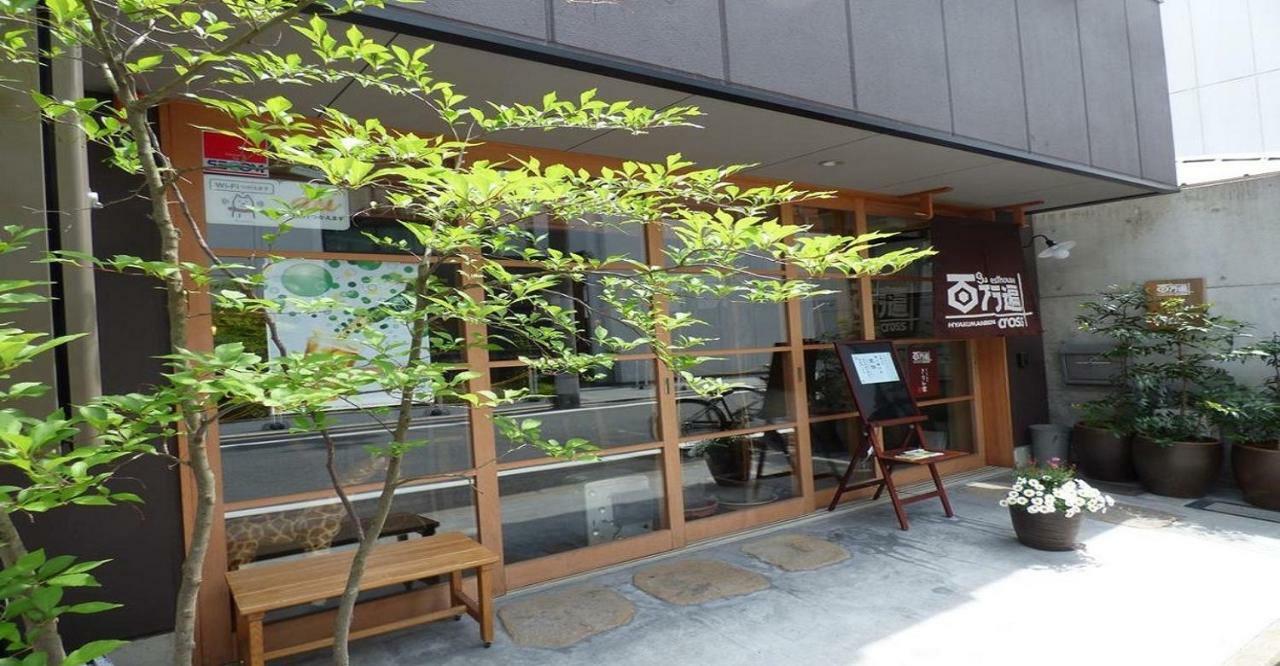 Hyakumanben Cross Twin / Vacation 15395 * Kyōto
